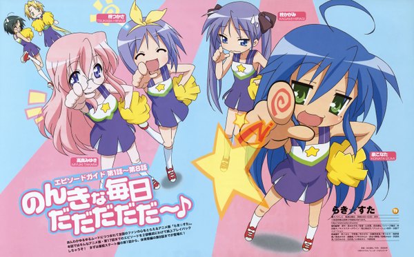 Anime picture 5629x3508 with lucky star kyoto animation izumi konata hiiragi kagami hiiragi tsukasa takara miyuki kuroi nanako narumi yui highres wide image cheerleader girl