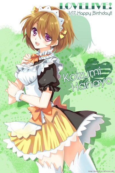 Anime picture 800x1200 with love live! school idol project sunrise (studio) love live! koizumi hanayo trianon single tall image looking at viewer blush fringe short hair open mouth hair between eyes brown hair purple eyes shadow maid copyright name character names happy birthday