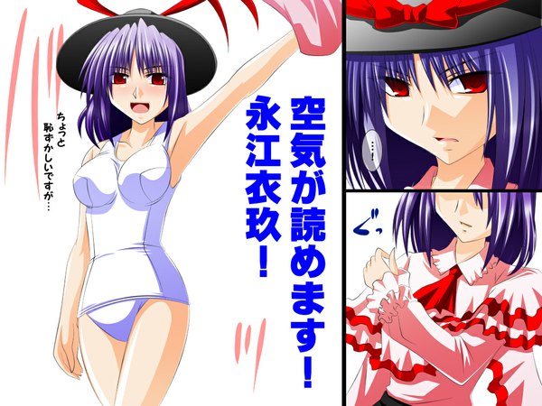 Anime picture 1024x768 with touhou nagae iku engo (aquawatery) light erotic girl swimsuit one-piece swimsuit