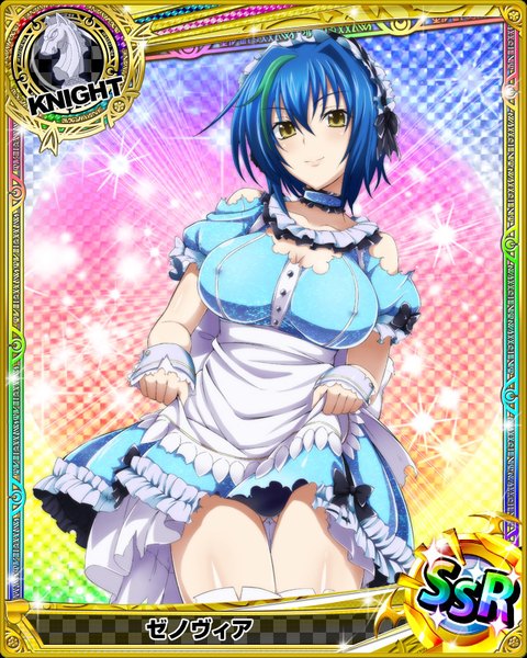 Anime picture 640x800 with highschool dxd xenovia quarta single tall image looking at viewer short hair breasts light erotic yellow eyes blue hair multicolored hair two-tone hair maid pantyshot streaked hair torn clothes card (medium) girl uniform underwear