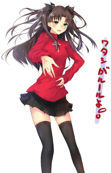 Anime picture 1213x1900 with fate (series) fate/stay night type-moon toosaka rin tsuedzu single long hair tall image looking at viewer blush breasts open mouth simple background brown hair white background twintails green eyes bent knee (knees) long sleeves pleated skirt