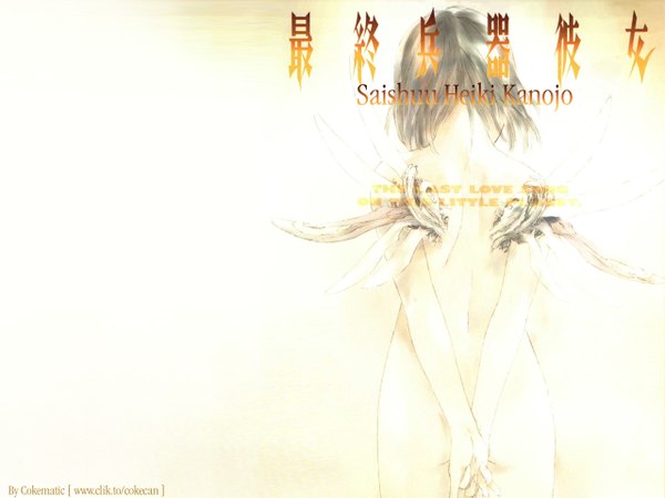 Anime picture 1280x960 with saikano gonzo chise takahashi shin light erotic wings