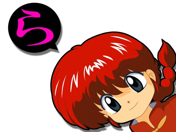 Аниме картинка 1024x768 с адзуманга ранма 1/2 j.c. staff saotome ranma saotome ranma (girl) ranma-chan kj (artist) улыбка красные волосы коса (косы) чёрные глаза обои на рабочий стол смена пола пародия девушка tangzhuang