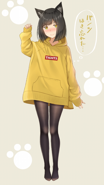 Anime picture 900x1599 with original gurande (g-size) single tall image looking at viewer blush fringe short hair black hair simple background standing yellow eyes full body arm up no shoes sleeves past wrists clothes writing brown background paw print girl