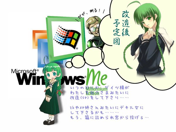 Anime picture 1024x768 with maria-sama ga miteru studio deen os-tan windows (operating system) futaba channel me-tan (emui-san) shimazu yoshino serafuku