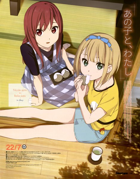 Anime picture 3194x4086 with 22/7 nanabun no nijuuni a-1 pictures newtype satou reika saitou nicole horiguchi yukiko itou sayaka kitsukawa tomo long hair tall image looking at viewer highres short hair blonde hair red eyes sitting multiple girls green eyes signed