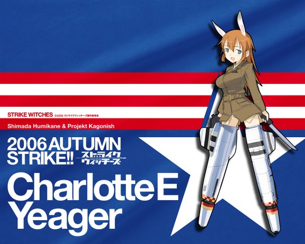 Anime picture 1280x1024 with strike witches charlotte e yeager girl tagme