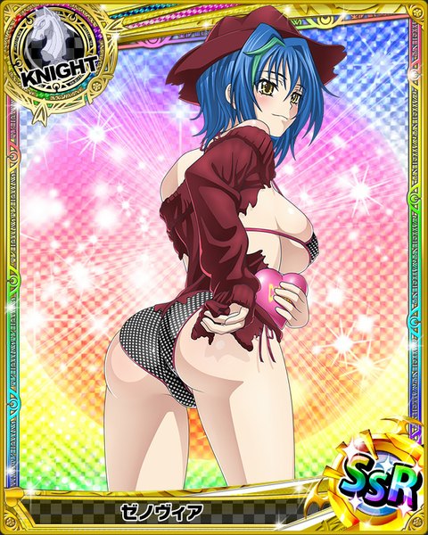 Anime picture 640x800 with highschool dxd xenovia quarta single tall image blush short hair breasts light erotic yellow eyes blue hair ass looking back multicolored hair two-tone hair pantyshot streaked hair torn clothes card (medium) valentine girl