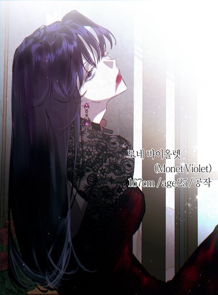 Anime picture 1149x1551 with original lvl229 single long hair tall image looking at viewer fringe hair between eyes purple eyes purple hair upper body lipstick text turning head english red lipstick anaglyph korean girl dress