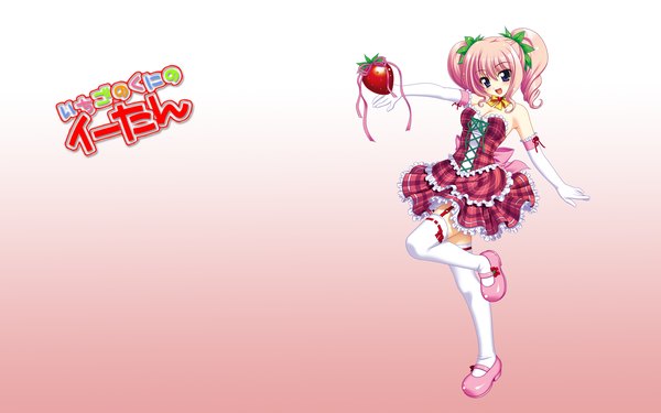 Anime picture 1920x1200 with highres simple background wide image twintails pink hair girl thighhighs dress gloves elbow gloves food fruit berry (berries) strawberry