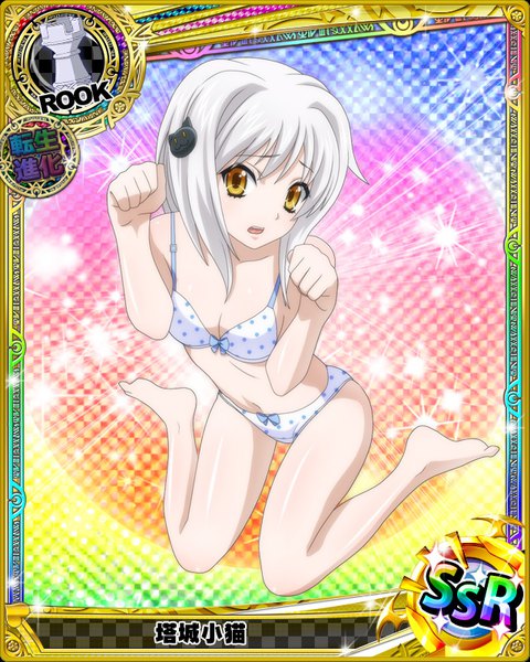 Anime picture 640x800 with highschool dxd toujou koneko single tall image looking at viewer short hair open mouth light erotic yellow eyes white hair underwear only flat chest card (medium) girl navel hair ornament underwear panties lingerie bra