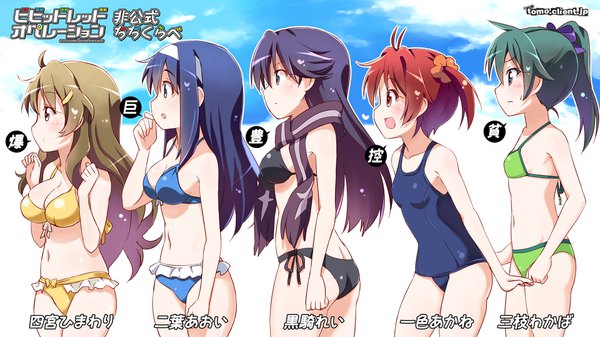 Anime picture 1920x1080 with vividred operation isshiki akane futaba aoi (vividred operation) shinomiya himawari kuroki rei saegusa wakaba kitahara tomoe (kitahara koubou) long hair blush fringe highres short hair breasts open mouth blue eyes light erotic red eyes brown hair wide image large breasts