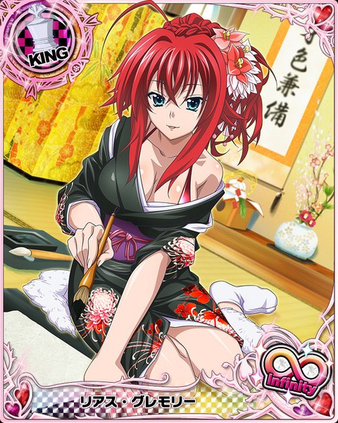 Anime picture 640x800 with highschool dxd rias gremory tagme (artist) long hair tall image looking at viewer blush fringe breasts blue eyes light erotic large breasts sitting red hair traditional clothes japanese clothes light smile inscription card (medium) calligraphy