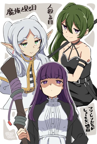 Anime picture 3003x4444 with sousou no frieren frieren fern (sousou no frieren) ubel (sousou no frieren) rokochan long hair tall image looking at viewer fringe highres smile hair between eyes purple eyes twintails multiple girls green eyes absurdres silver hair purple hair blunt bangs