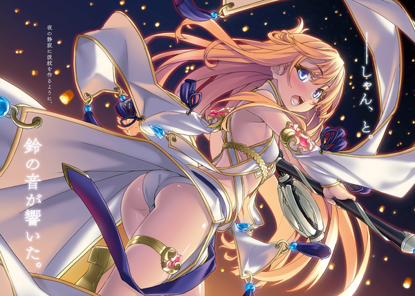 Anime picture 2438x1742 with goblin slayer! priestess (goblin slayer!) kannatsuki noboru single long hair looking at viewer blush fringe highres breasts open mouth blue eyes light erotic blonde hair hair between eyes standing holding ass looking back wind