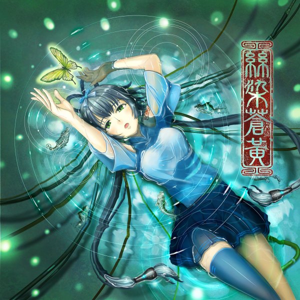 Anime picture 1200x1200 with vocaloid vocaloid china luo tianyi chen qi (chanseven) single blush open mouth black hair green eyes lying very long hair pleated skirt on back hieroglyph girl thighhighs skirt animal water insect
