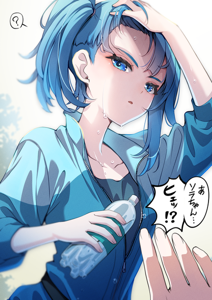 Anime picture 918x1302 with precure hirogaru sky! precure toei animation sora harewataru osarutukamaeru tall image looking at viewer short hair blue eyes blue hair ponytail sweat solo focus hand on head ? girl bottle speech bubble water bottle