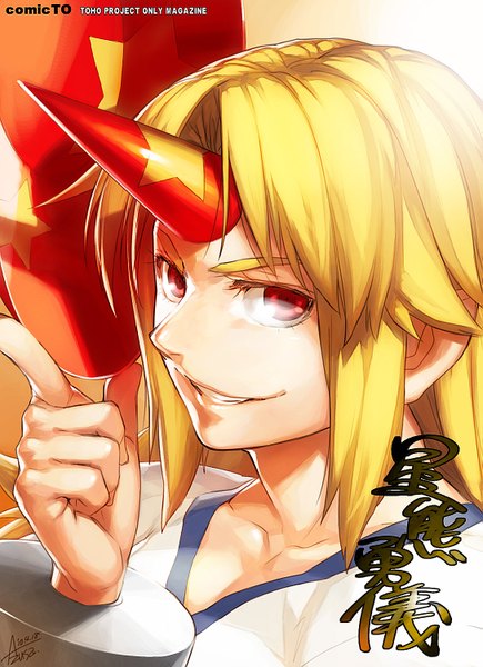 Anime picture 1087x1500 with touhou hoshiguma yuugi azusa (hws) single long hair tall image looking at viewer blonde hair smile red eyes signed horn (horns) hieroglyph portrait girl star (symbol)