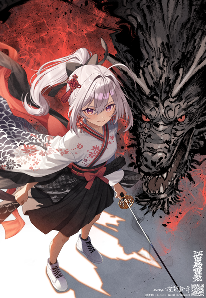 Anime picture 1926x2787 with original ronica single long hair tall image fringe highres hair between eyes standing silver hair ahoge ponytail traditional clothes japanese clothes pink eyes from above shadow new year fantasy nengajou