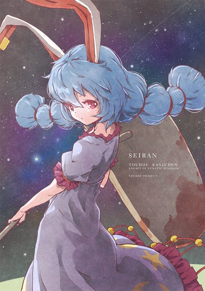 Anime picture 707x1000 with touhou legacy of lunatic kingdom seiran (touhou) satyuas single long hair tall image fringe hair between eyes red eyes animal ears blue hair bunny ears copyright name character names star print girl star (symbol) star (stars) mallet