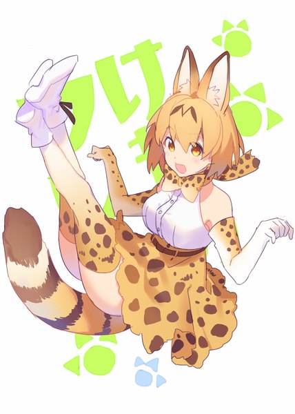 Anime picture 1000x1402 with kemono friends serval (kemono friends) heiwa (murasiho) single tall image short hair open mouth blonde hair white background bare shoulders animal ears yellow eyes full body tail animal tail animal print leopard print girl thighhighs skirt