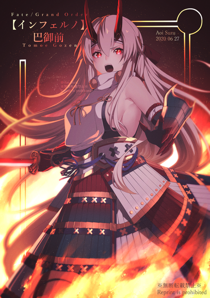 Anime picture 1075x1520 with fate (series) fate/grand order tomoe gozen (fate) aoi suzu single long hair tall image looking at viewer fringe breasts open mouth hair between eyes red eyes signed silver hair horn (horns) copyright name character names sideboob watermark