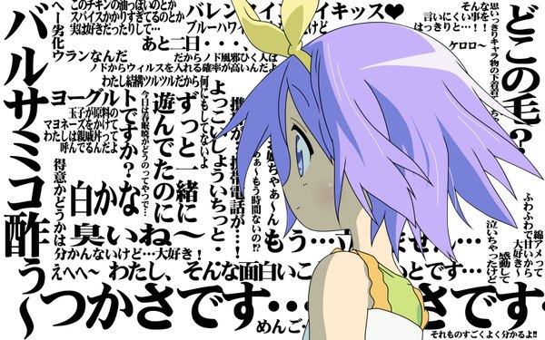 Anime picture 1680x1050 with lucky star kyoto animation hiiragi tsukasa wide image girl