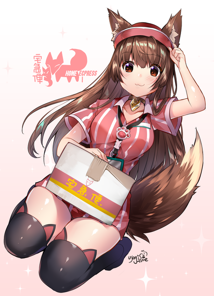 Anime picture 1088x1500 with original usagihime single long hair tall image looking at viewer blush fringe simple background hair between eyes brown hair sitting brown eyes signed animal ears tail animal tail mole sparkle dutch angle