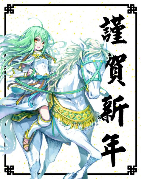 Anime picture 630x800 with puzzle & dragons athena (p&d) hong (white spider) long hair tall image looking at viewer fringe simple background smile green hair orange eyes hieroglyph riding animal clothes horse