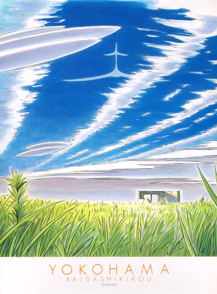 Anime picture 1110x1500 with yokohama kaidashi kikou postcard book yokohama kaidashi kikou (artbook) ashinano hitoshi tall image sky cloud (clouds) scan copyright name no people scan artifacts screening plant (plants) grass aircraft