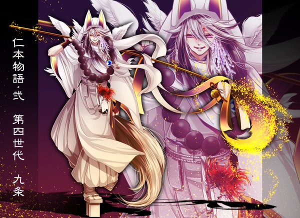 Anime picture 1662x1209 with original atori (artst) single long hair looking at viewer fringe simple background smile hair between eyes standing holding animal ears yellow eyes silver hair full body ahoge tail traditional clothes animal tail pink eyes