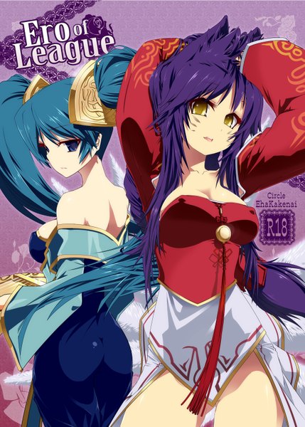 Anime-Bild 2220x3106 mit league of legends ahri (league of legends) sona buvelle d (artist) long hair tall image looking at viewer fringe highres breasts open mouth light erotic large breasts purple eyes twintails bare shoulders multiple girls yellow eyes blue hair cleavage