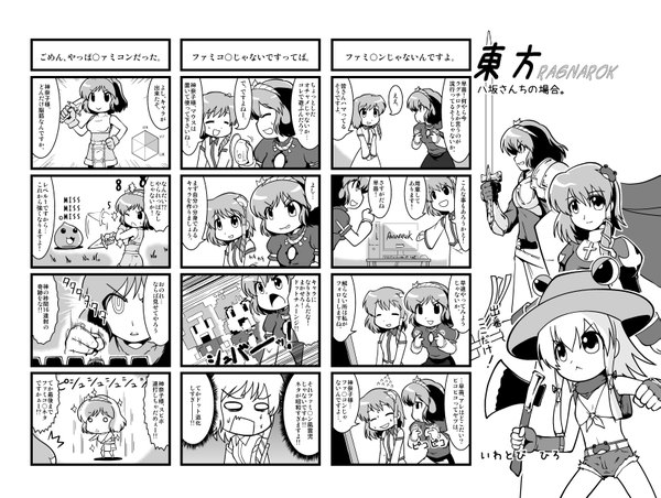 Anime picture 1653x1246 with touhou ragnarok online kochiya sanae moriya suwako yasaka kanako highres short hair monochrome :p crossover :< eyes comic 4koma girl gloves hair ornament weapon hat detached sleeves