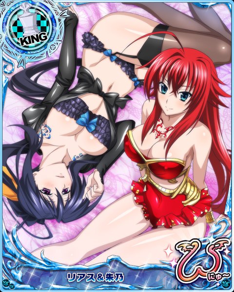 Anime picture 640x800 with highschool dxd rias gremory himejima akeno tall image breasts blue eyes light erotic black hair large breasts purple eyes multiple girls cleavage ponytail red hair very long hair card (medium) girl thighhighs navel underwear