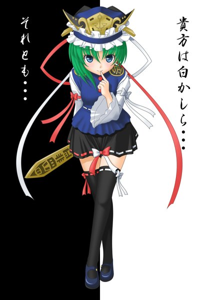 Anime picture 1200x1800 with touhou shikieiki yamaxanadu t2r (artist) single tall image short hair blue eyes green hair finger to mouth girl thighhighs skirt ribbon (ribbons) black thighhighs hat miniskirt rod of remorse