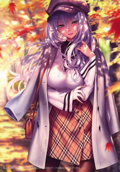 Anime picture 2519x3600 with hanikami kanojo amagasa tsuzuri piromizu single long hair tall image looking at viewer blush fringe highres open mouth smile hair between eyes green eyes silver hair :d blurry wide sleeves depth of field hieroglyph