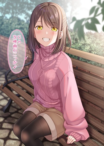 Anime picture 2590x3624 with original gurande (g-size) single tall image looking at viewer blush fringe highres short hair smile brown hair yellow eyes outdoors long sleeves nail polish fingernails blurry grin text hieroglyph