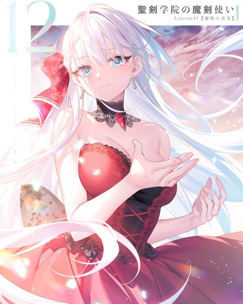 Anime picture 972x1215 with seiken gakuin no maken tsukai riselia ray crystalia toosaka asagi single long hair tall image looking at viewer blue eyes smile cleavage silver hair official art copyright name girl dress bow hair bow earrings detached collar red dress