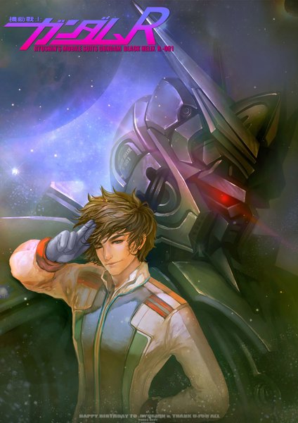 Anime picture 1060x1500 with mobile suit gundam sunrise (studio) orry single tall image short hair brown hair one eye closed light smile wink inscription glowing glowing eye (eyes) happy birthday space salute boy gloves star (stars) mecha