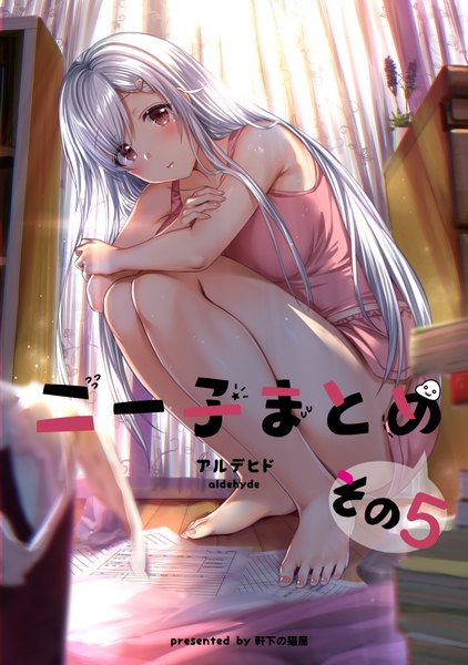 Anime picture 2550x3624 with original neeko arudehido single long hair tall image looking at viewer blush fringe highres breasts standing bare shoulders holding brown eyes signed silver hair full body indoors nail polish