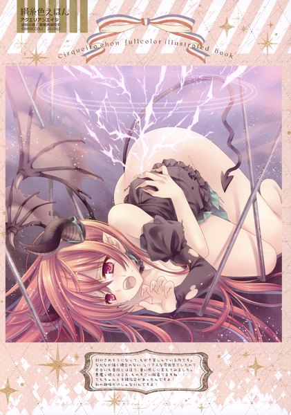 Anime picture 2458x3500 with tatekawa mako single long hair tall image highres open mouth light erotic red eyes red hair tail horn (horns) torn clothes girl detached sleeves wings