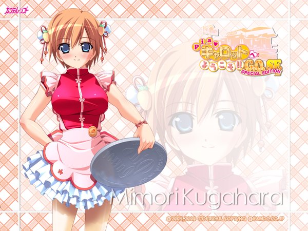 Anime picture 1280x960 with pia carrot short hair blue eyes orange hair hair bun (hair buns) wallpaper zoom layer waitress frills apron tray