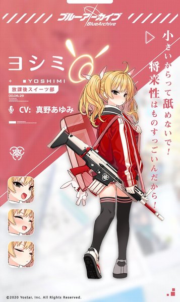 Anime picture 709x1191 with blue archive yoshimi (blue archive) mx2j (nsh6394) single long hair tall image blonde hair standing twintails brown eyes looking away full body ahoge from behind official art copyright name character names girl thighhighs weapon