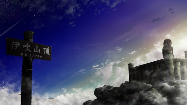 Anime picture 1920x1080 with original tokuninashi (uorat) highres wide image cloud (clouds) outdoors night wallpaper night sky no people landscape ruins rock shooting star star (stars) traffic sign statue