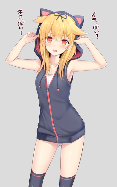 Anime picture 960x1536 with kantai collection yuudachi destroyer takeyuu single long hair tall image looking at viewer blush fringe open mouth light erotic simple background blonde hair smile hair between eyes red eyes standing bare shoulders grey background arms up