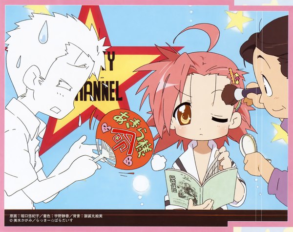 Anime picture 2186x1732 with lucky star kyoto animation kogami akira shiraishi minoru highres lucky channel girl