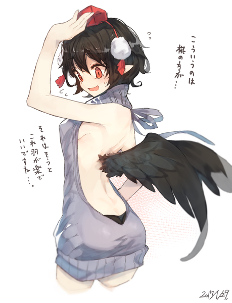 Anime picture 737x964 with touhou shameimaru aya kasuka (kusuki) single tall image fringe short hair open mouth light erotic black hair simple background hair between eyes red eyes white background :d arm up pointy ears no bra sideboob text