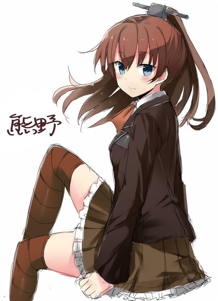 Anime picture 724x1000 with kantai collection kumano heavy cruiser kuhotaka single long hair tall image looking at viewer blush fringe blue eyes simple background brown hair white background sitting ponytail zettai ryouiki character names hieroglyph girl thighhighs