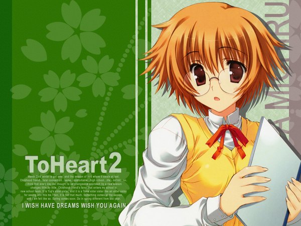 Anime picture 1600x1200 with to heart 2 leaf (studio) yamada michiru