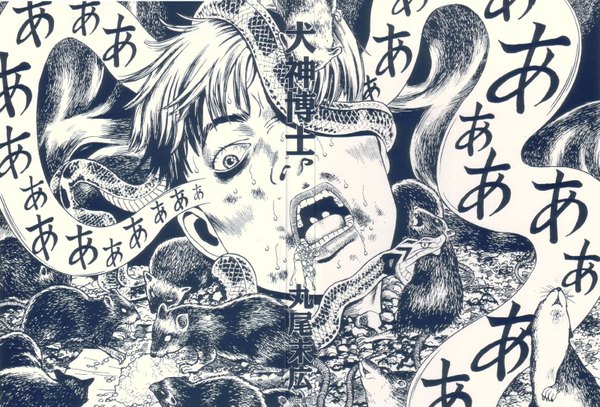 Anime-Bild 1599x1087 mit tagme (copyright) suehiro maruo scan snake rat tagme